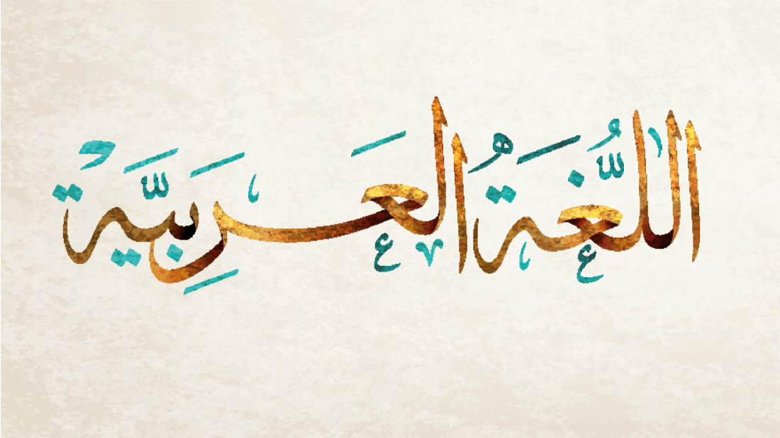 🌙 Learn Arabic Online with Native Egyptian Teachers – Separate Classes for Men & Women